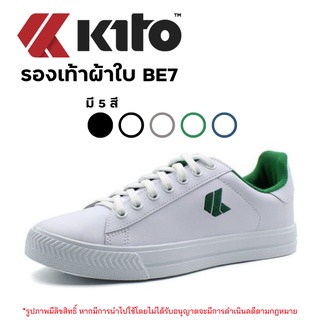 ภาพหน้าปกสินค้า11B #มีโค้ดส่งฟรี Sustainable รองเท้าผ้าใบ Kito กีโต้ รุ่น BE7 สีขาว ผ้าใบแฟชั่น รองเท้าผู้หญิง รองเท้าผู้ชาย สนีกเกอร์ ที่เกี่ยวข้อง