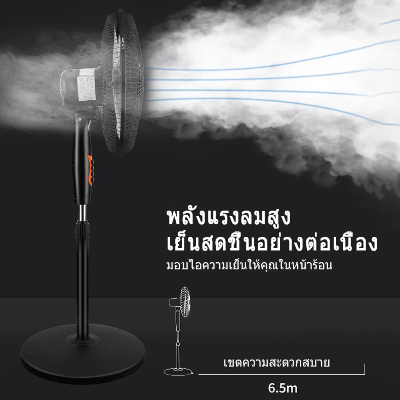 aut-พัดลมอุตสาหกรรมสไลด์ฐานกลม-ปรับระดับได้-16-นิ้ว-พัดลม-5ใบพัด-พัดลมตั้งพื้น-เสียงเงียบ