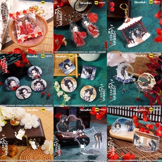 【pre-order】 พวงกุญแจ สแตนดี้ เข็มกลัด : ฮัสกี้หน้าโง่กับอาจารย์เหมียวขาวของเขา