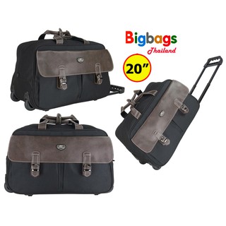 Bigbagsthailand กระเป๋าเดินทาง Romar Polo กระเป๋าล้อลาก กระเป๋าถือ 20 นิ้ว รุ่น POLO R1142 (Black)