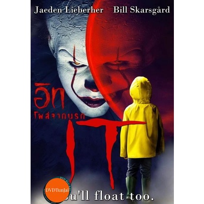 dvd หนังใหม่ Untold Scandal 2003 ดีวีดีการ์ตูน ดีวีดีหนังใหม่ dvd