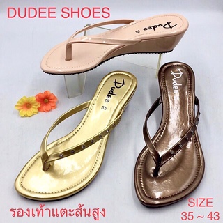 ภาพขนาดย่อของภาพหน้าปกสินค้ารองเท้าแตะส้นสูงแบบหนีบ DUDEE SHOES (SIZE 35-43) จากร้าน kaiklongsan บน Shopee