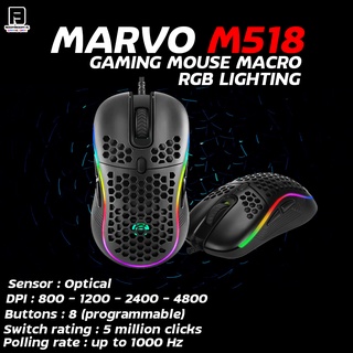 MARVO M518 GAMING MOUSE เมาส์เกมมิ่ง ของแท้100%