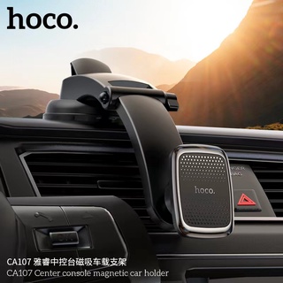 NEW Hoco CA107 Magnetic Car Holder ที่ยึดโทรศัพท์ ที่วางมือถือ ที่จับโทรศัพท์แบบแม่เหล็กสำหรับรถยนต์