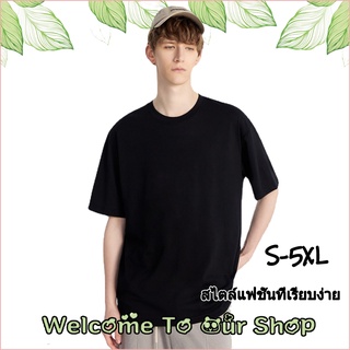 Tee เสื้อสาวอวบ เสื้อยืดผู้ชายและผู้หญิง Best Music T shirt Essential T-Shirt Mens Womens T-shirts