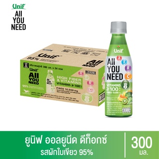 ภาพหน้าปกสินค้า[ยกลัง 24 ขวด] Unif All You Need ยูนิฟออลยูนีดน้ำผักผลไม้ผสมผักใบเขียวรวม 300มล ที่เกี่ยวข้อง