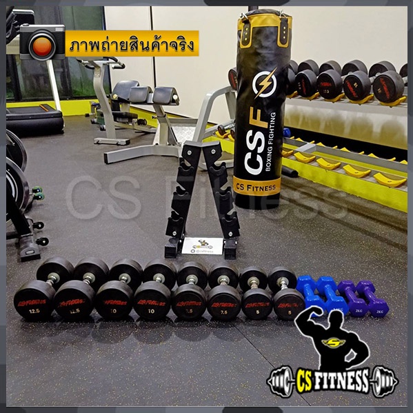 ชั้นวางดัมเบลเหล็ก-3คู่-ประกอบให้เสร็จ-พร้อมใช้ได้ทันที-dumbbell-rack