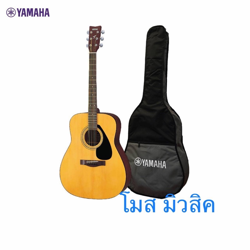 ภาพหน้าปกสินค้าYamaha F310 Acoustic Guitar กีต้าร์โปร่งยามาฮ่า รุ่น F310 + Standard Guitar Bag กระเป๋ากีต้าร์รุ่นสแตนดาร์ด