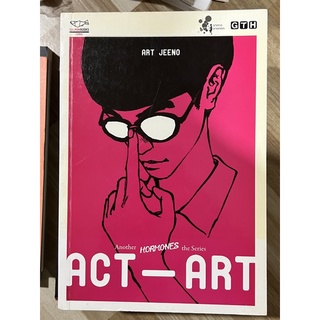 [ราคาปก 165] หนังสือ Act-Art another Hormones the Series by art jeeno GTH Nadao