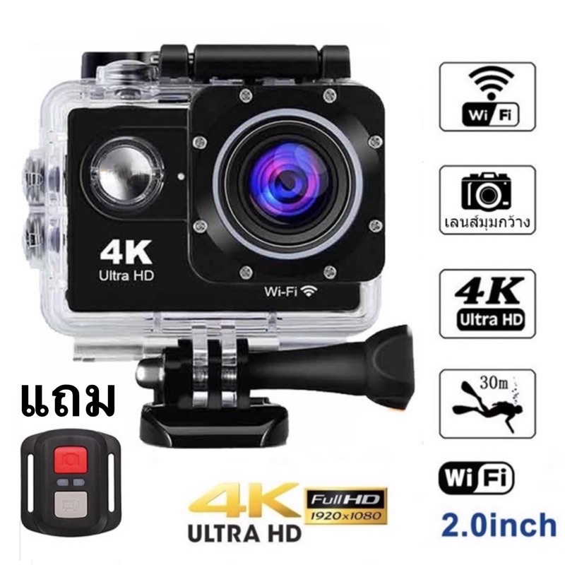 กล้องติดหมวก-4k-action-camera-ติดแฮนด์จักรยาน-ติดหมวกมอเตอร์ไซค์-ถ่ายใต้น้ำ-เชื่อมต่อ-wifiผ่านมือถือได้-อุปกรณ์ครบชุด