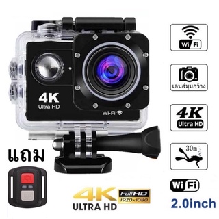 สินค้า กล้องติดหมวก 4K Action Camera  ติดแฮนด์จักรยาน ติดหมวกมอเตอร์ไซค์ ถ่ายใต้น้ำ เชื่อมต่อ WIFIผ่านมือถือได้  อุปกรณ์ครบชุด