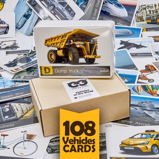 แฟลชการ์ด บัตรคำ การ์ดคำศัพท์ Flash Cards [ชุดยานพาหนะ Vehicles of the World] 108 ใบ ของเล่นเสริมพัฒนาการ