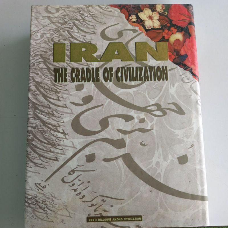 หนังสือ-เกี่ยวกับประเทศอิหร่าน-อู่แห่งอารยธรรม-ปกแข็ง-เล่มใหญ่หนา-สี่สีทั้งเล่ม-ผู้เขียน-อ-ไรน่าน-อรุณรังษี