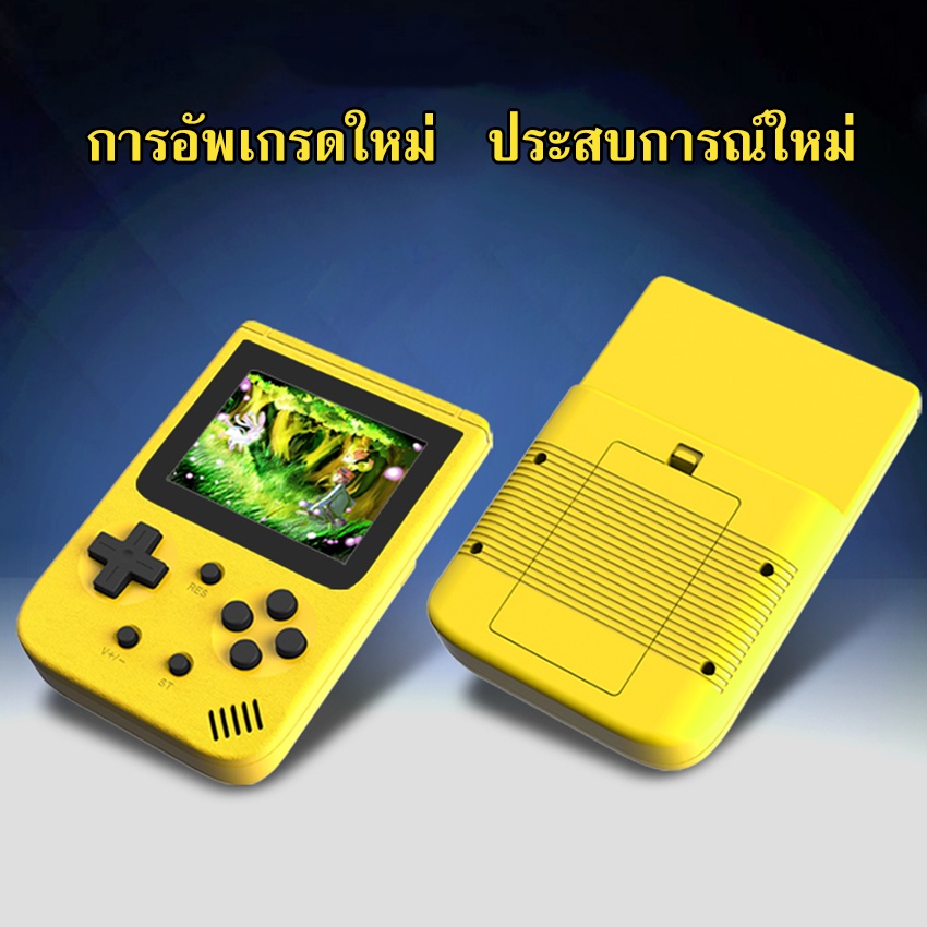 ขายส่ง-xgo-jp05-เกมกด-เกมส์บอย500-in1-supเครื่องเล่น-พกพา-2-4-นิ้ว-รองรับห้าภาษา