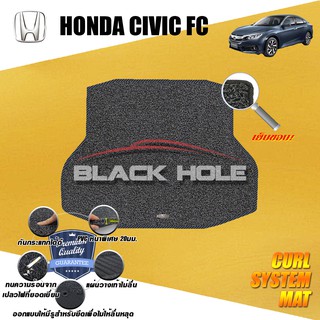 Honda Civic FC 2016-ปัจจุบัน พรมไวนิลดักฝุ่น (หนา20มม เย็บขอบ) Blackhole Curl System Mat Edge (ที่เก็บสัมภาระท้ายรถ)