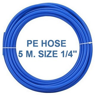 KLEANTECH สายน้ำดื่ม PE ขนาด 2 หุล (1/4") ความยาว 5 เมตร High quality PE pipe 1/4 PE tube /PE pipe for RO water filter