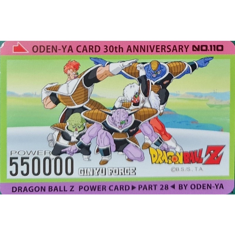 CARD DRAGON BALL Z ODEN-YA 30th ANNIVERSARY NO.66-129
