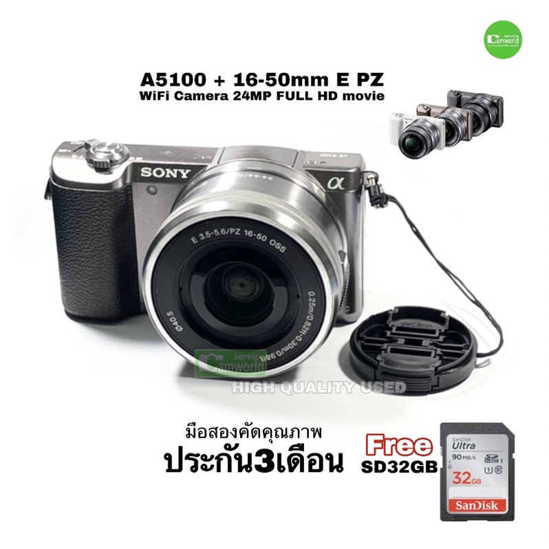 sony-a5100-16-50mm-กล้อง-เลนส์-ครบชุด-wifi-camera-24mp-full-hd-movie-3-lcd-selfie-มือสอง-used-คัดคุณภาพ-มีประกัน3เดือน