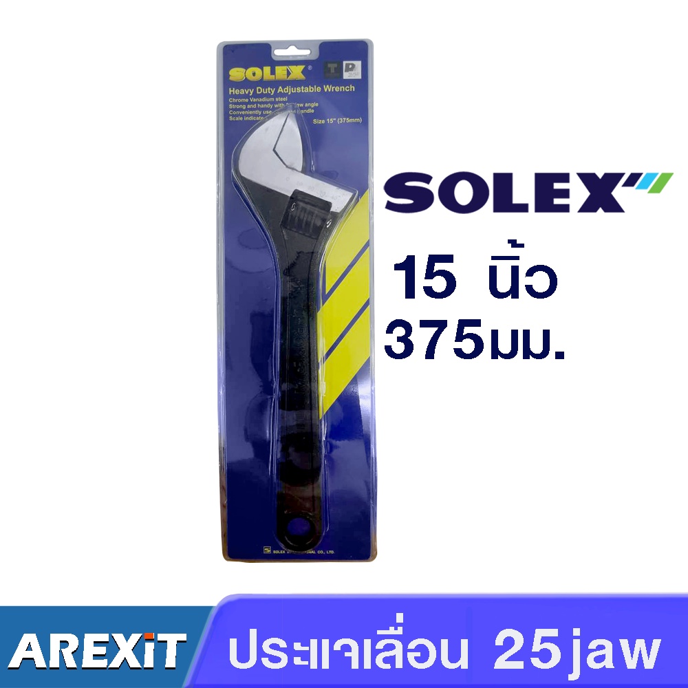 solex-ประแจเลื่อน-15-นิ้ว-สเกล-0-45-มม-heavy-duty-adjustable-wrench-งานคุณภาพ-ตัวเดียวอยู่