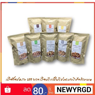 ภาพหน้าปกสินค้ากราโนล่า granola กู๊ดเดย์ Good Day ขนาด300 กรัม / ถุง ที่เกี่ยวข้อง