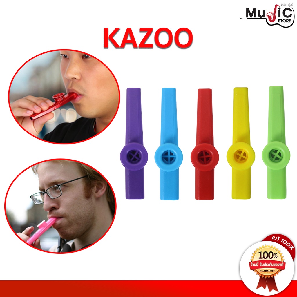 คาซู เครื่องเป่า Kazoo เครื่องดนตรี kazoo วัสดุทำมาจากพลาสติก Shopee