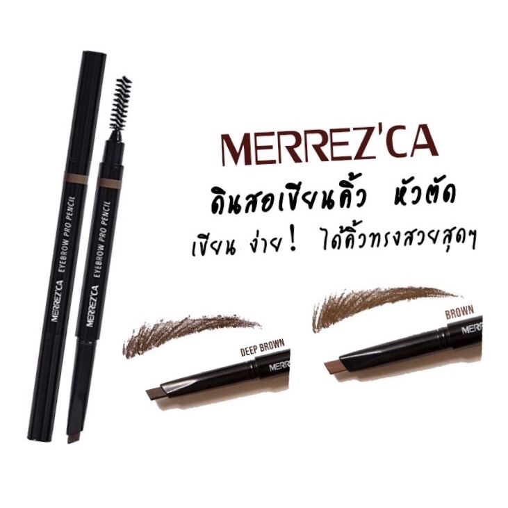 ภาพหน้าปกสินค้าMerrezca Eyebrow Pro Pencil เมอร์เรซกา ดินสอเขียนคิ้วโปร เนื้อฝุ่น หัวตัด เส้นคม สีเเน่น (0.2 กรัม x 1) จากร้าน goodshop99 บน Shopee