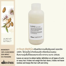 davines-love-curl-cream-ดาวิเนส-เลิฟ-เคิร์ล-ครีม-ครีมจับลอนกระซับลอนผมดัด-ขนาด150ml