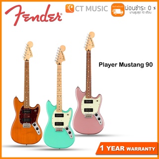 Fender Player Mustang 90 กีตาร์ไฟฟ้า