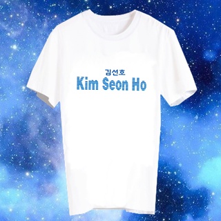 เสื้อยืดสีขาว สั่งทำ เสื้อยืด Fanmade เสื้อแฟนเมด เสื้อยืดคำพูด เสื้อแฟนคลับ FCB123 คิมซอนโฮ Kim Seon Ho