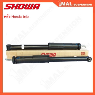 โช๊คอัพ หลัง HONDA Brio บริโอ้ ยี่ห้อ SHOWA [ จำนวน 1คู่ ] **โช๊คเดิม เกรด OEM แท้ติดรถ