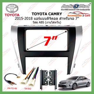 หน้ากากเครื่องเล่น TOYOTA CAMRY(งานAUDIO WORKแอร์แบบดิจิตอล) ปี 2015-2018  ขนาดจอ 7 นิ้ว  รหัสTA-2064T