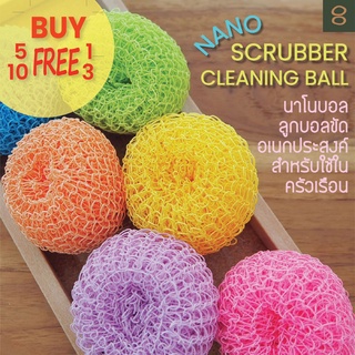 8ECEMBER - NANO SCRUBBER CLEANING BALL - นาโนลูกบอลขัดอเนกประสงค์สำหรับใช้ในครัวเรือน เครื่องครัว ฝอยขัดหม้อ ใยขัดภาชนะ