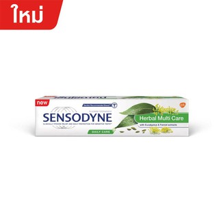 ยาสีฟัน เซ็นโซดายน์ เฮอร์เบิล มัลติ แคร์ 160 กรัม SENSODYNE Herbal Multi Care