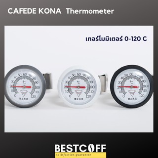 ภาพหน้าปกสินค้าCAFEDE KONA เทอร์โมมิเตอร์ สำหรับควบคุมอุณหภูมิการดริปกาแฟ Thermometer for coffee drip ซึ่งคุณอาจชอบราคาและรีวิวของสินค้านี้