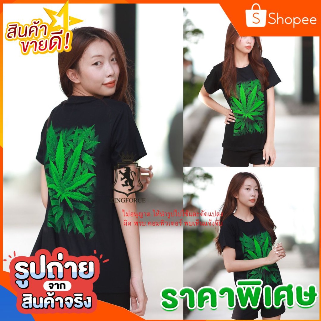 เสื้อลายกัญชา-เป็นผ้าใยสังเคราะห์-polyester-100-สบายมีไซส์-s-m-l-xl