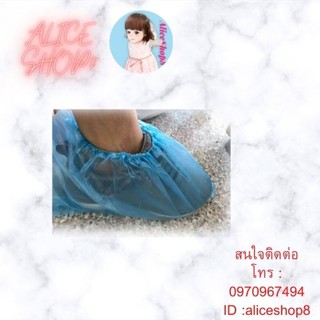 ถุงคลุมรองเท้า(แบบแพ็ค10คู่) ถุงสวมหุ้มรองเท้ากันน้ำ พลาสติก LDPE สีฟ้าใส Shoe Cover