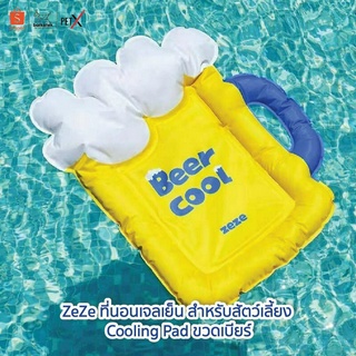 ZeZe ที่นอนเจลเย็น สำหรับสัตว์เลี้ยง Cooling Pad ขวดเบียร์