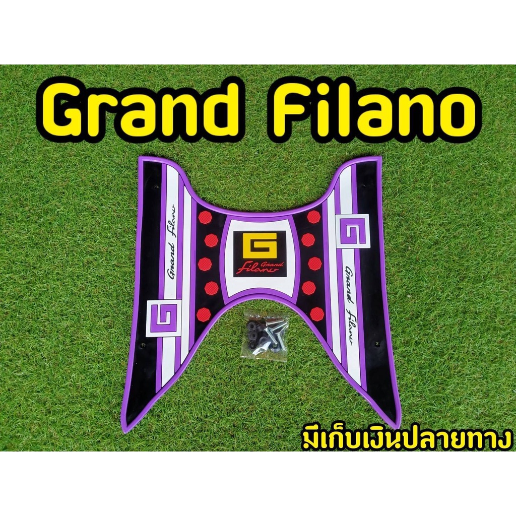 แผ่นวางเท้า-grand-filano-เเละ-grand-filano-hybrid-2018-2020