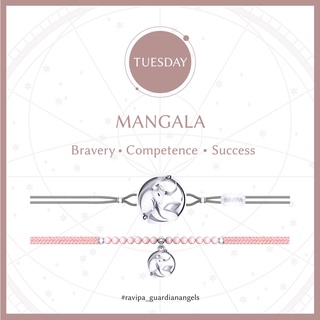 ภาพหน้าปกสินค้าRAVIPA - Mangala Bracelet - เทวดาพระอังคาร ที่เกี่ยวข้อง