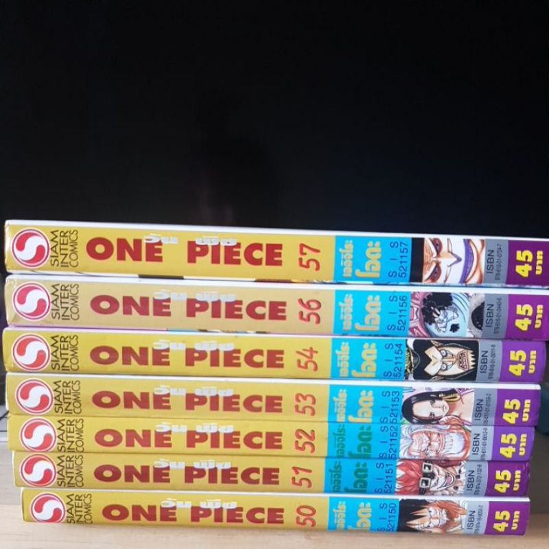 หนังสือการ์ตูน-one-piece-เล่ม-50-57-มือสอง