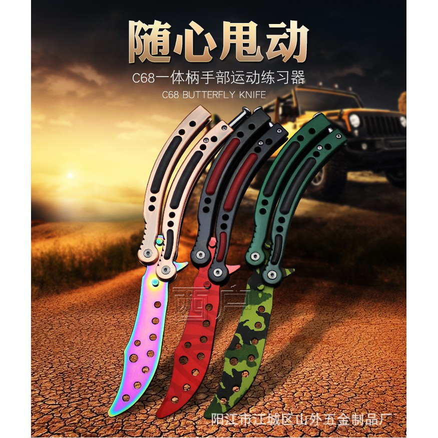 ราคาและรีวิวมีด Balisong มีดบาลิซอง CSGO-C68 มีดควงแบบซ้อม ไร้คม มีดผีเสื้อ มีดพับ