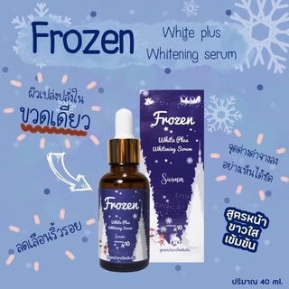 Frozen white plus whitening serum 40ml.