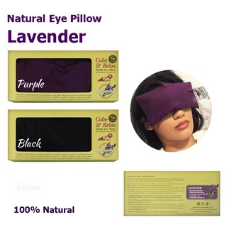Aroma&amp;More  Herbal Eye Pillow หมอนสมุนไพรสำหรับประคบดวงตา-Lavender มี 2 สี ม่วง-ดำ/Purple&amp;Black(Good for cold and warm)