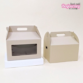 Boxjourney กล่องลูกฟูก JUMBO มีหน้าต่าง / ไม่มีหน้าต่าง (20 ใบ/แพค)