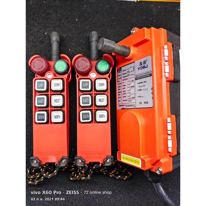 รีโมทเครน YDBJ F21-E1 รีโมทรถสไลด์ สินค้าอยู่ไทย | Shopee Thailand