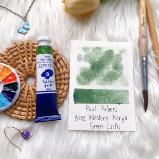 สีน้ำ Paul Rubens เกรดอาร์ตติส สี Western Kenya Green Earth แบ่งขาย2ml.