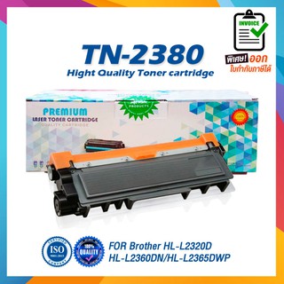 TN2380 TN-2380 2380 T2380 T-2380 ใช้แทนกับ TN-2360 TN2360 ตลับหมึกเลเซอร์ FOR BROTHER HL-L2320D MFC-L2700D