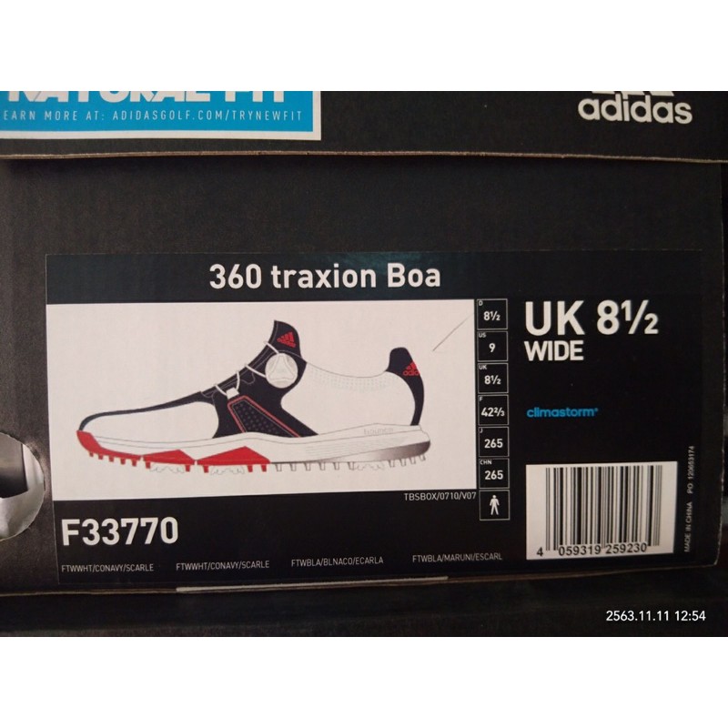 Adidas 360 traxion shop