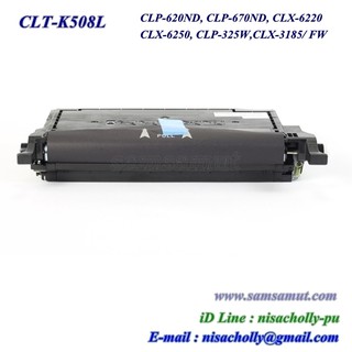 หมึกเทียบ ชุดสี Samsung CLT-K508L Bk, CLT-Y508L, CLT-M508L, CLT-C508L : CLP-620ND/ CLP-670ND/ CLX-6220/ 6250 Series