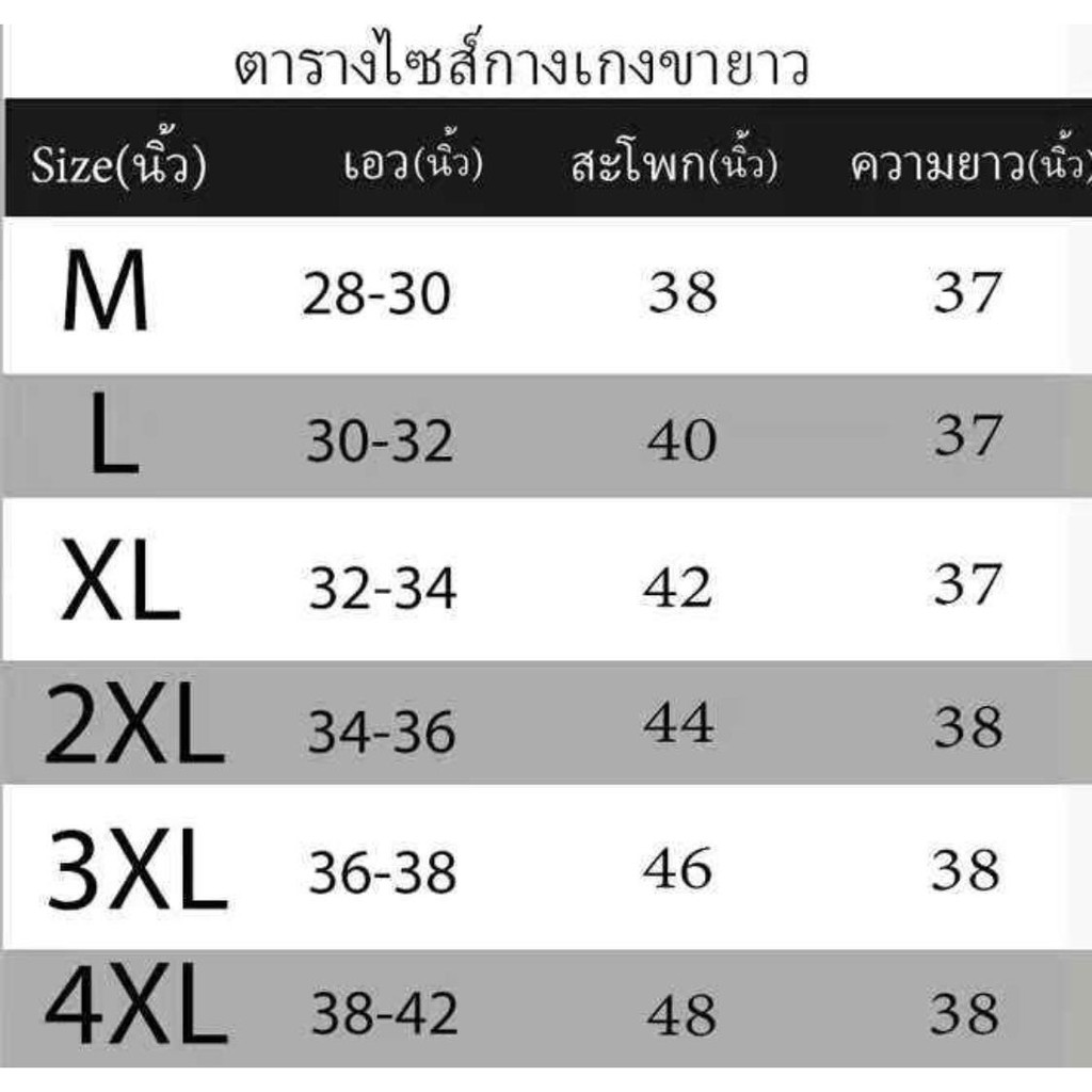 กางเกงลำลองผู้ชายเทรนด์เกาหลี-กางเกงขายาวผ้าฝ้าย